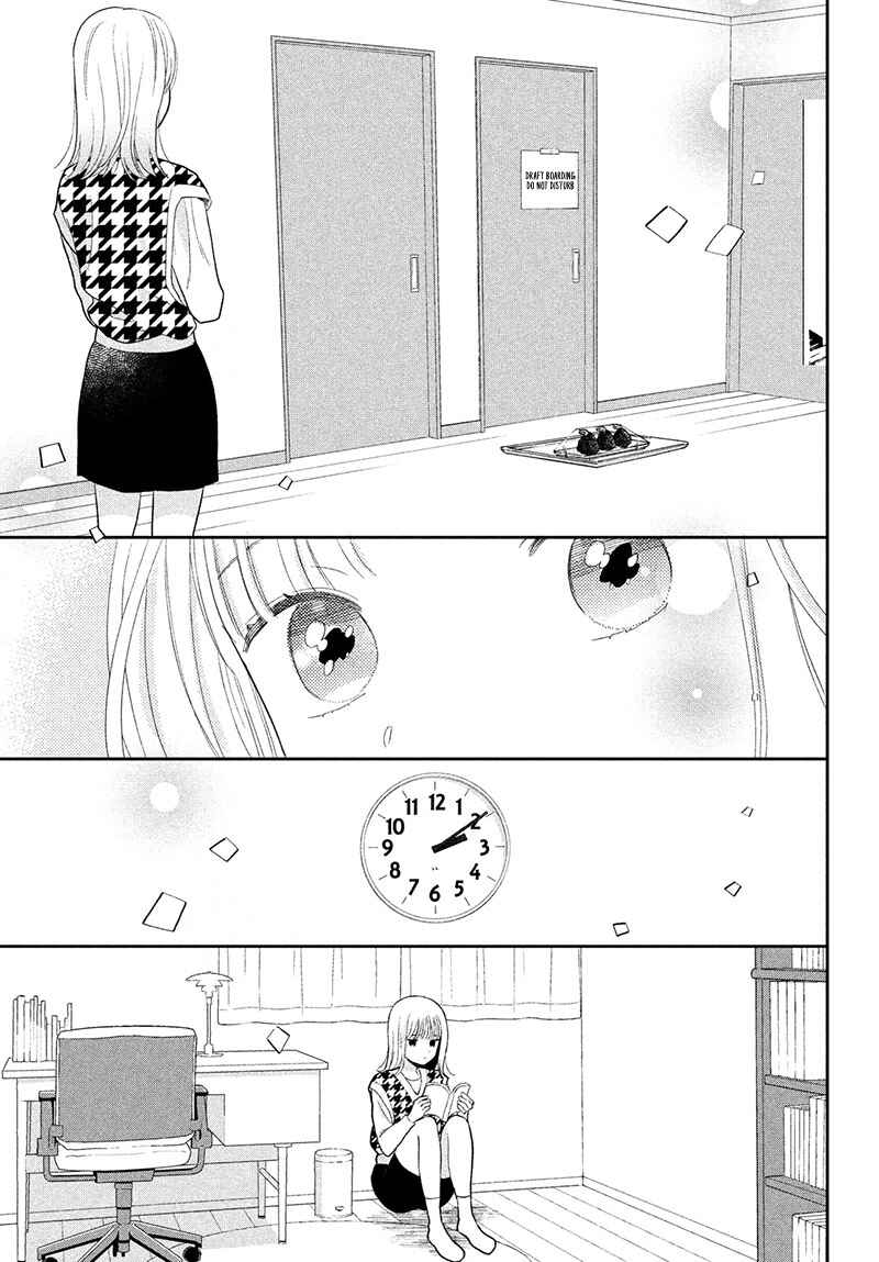 Page 45 Chapter 2 Tsumugu to Koi ni Naru Futari