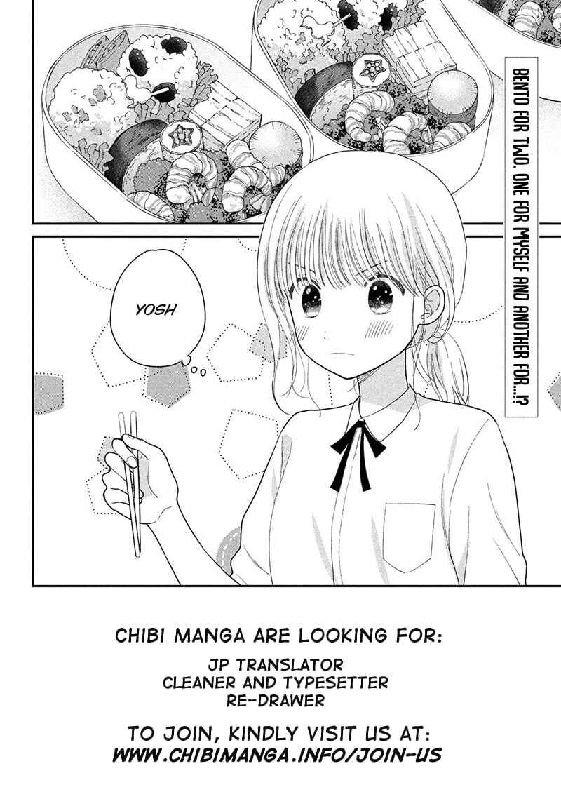 Page 6 Chapter 2 Tsumugu to Koi ni Naru Futari