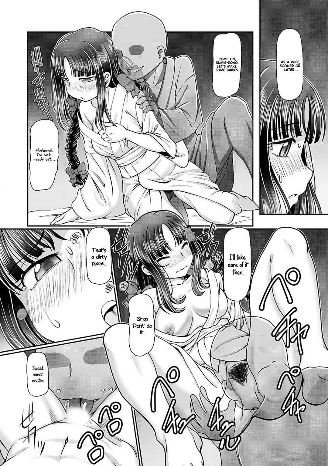 Page 5 Chapter 2 Taishou Yotogi Roman - Kinyoubi no Hanayome -