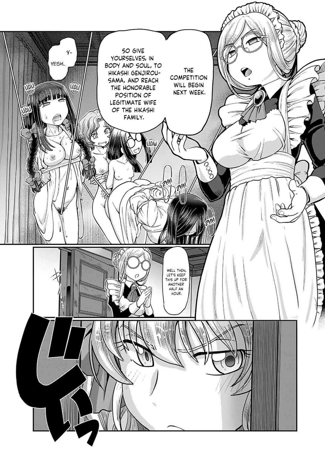 Page 4 Chapter 5 Taishou Yotogi Roman - Kinyoubi no Hanayome -