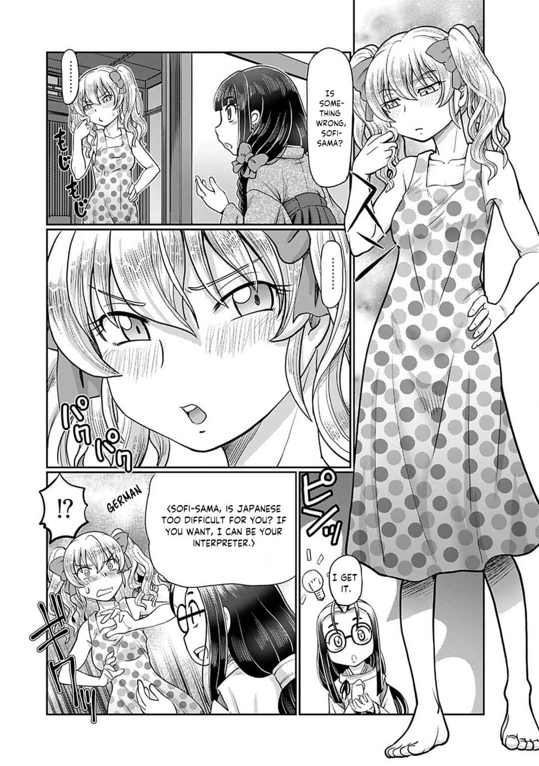 Page 7 Chapter 5 Taishou Yotogi Roman - Kinyoubi no Hanayome -