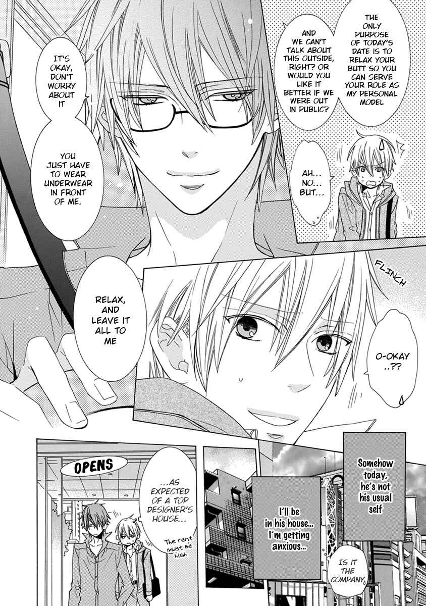 Page 10 Chapter 3 Aisaretatte Nugimasen
