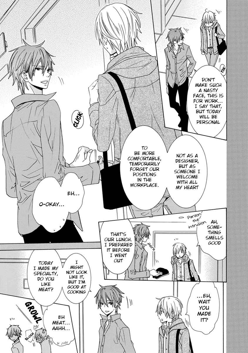 Page 11 Chapter 3 Aisaretatte Nugimasen