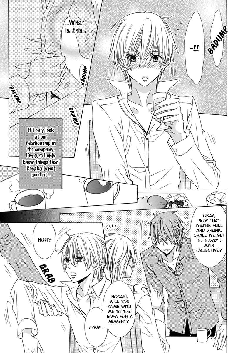 Page 15 Chapter 3 Aisaretatte Nugimasen