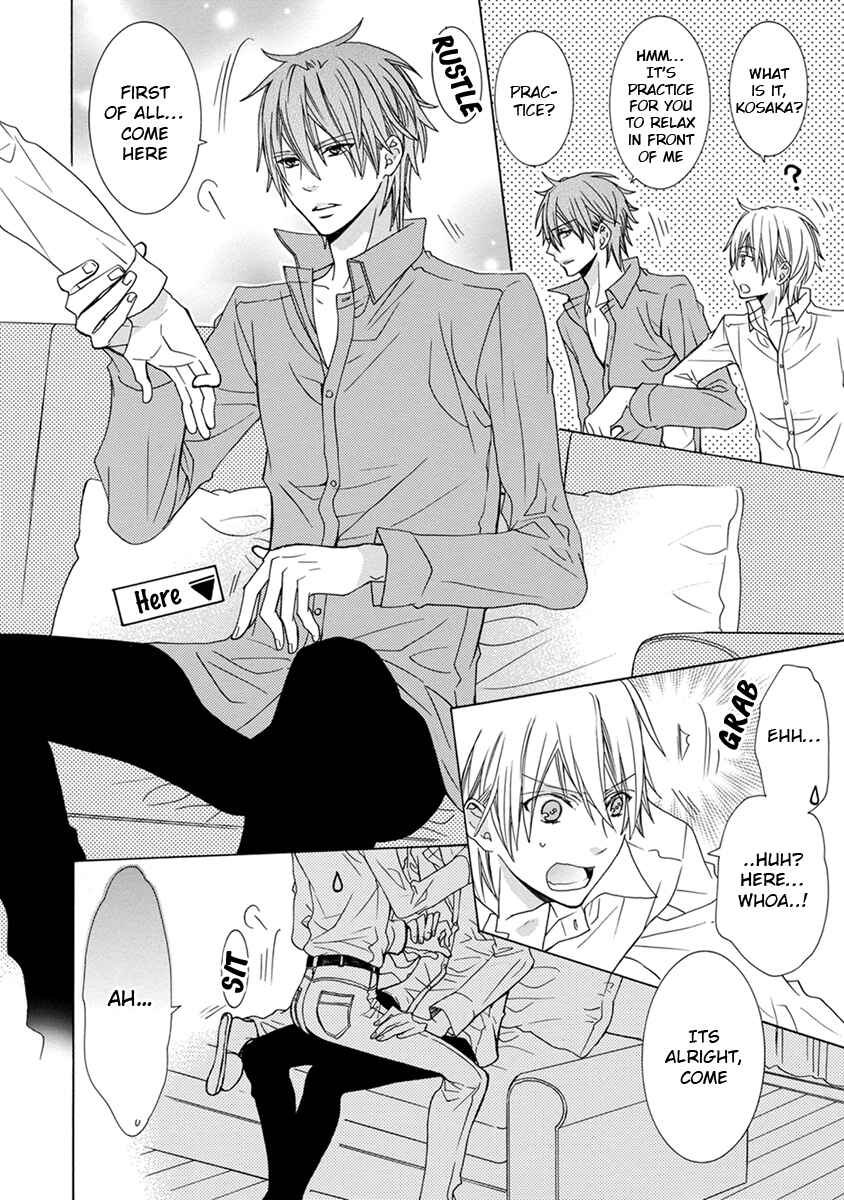 Page 16 Chapter 3 Aisaretatte Nugimasen