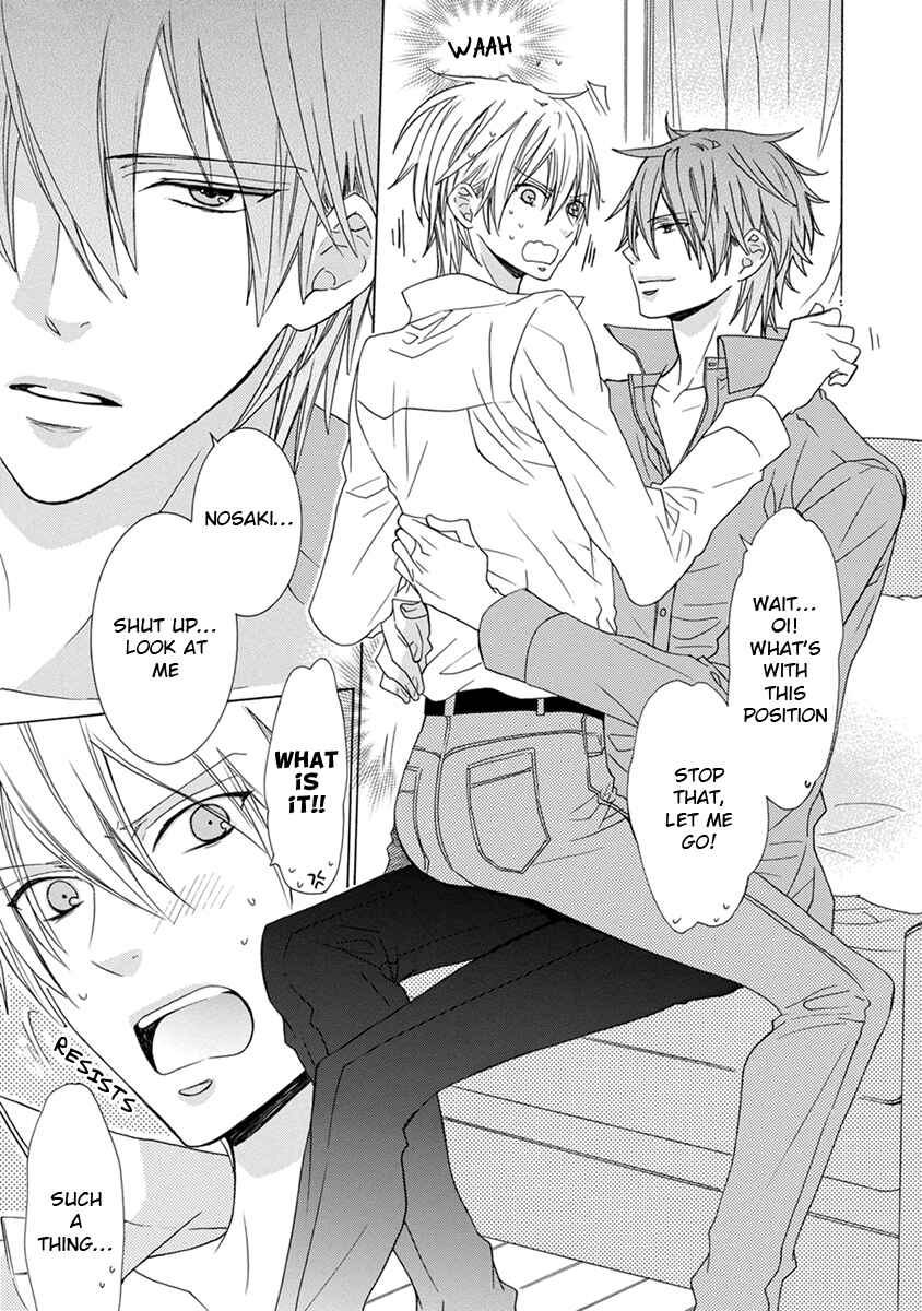 Page 17 Chapter 3 Aisaretatte Nugimasen