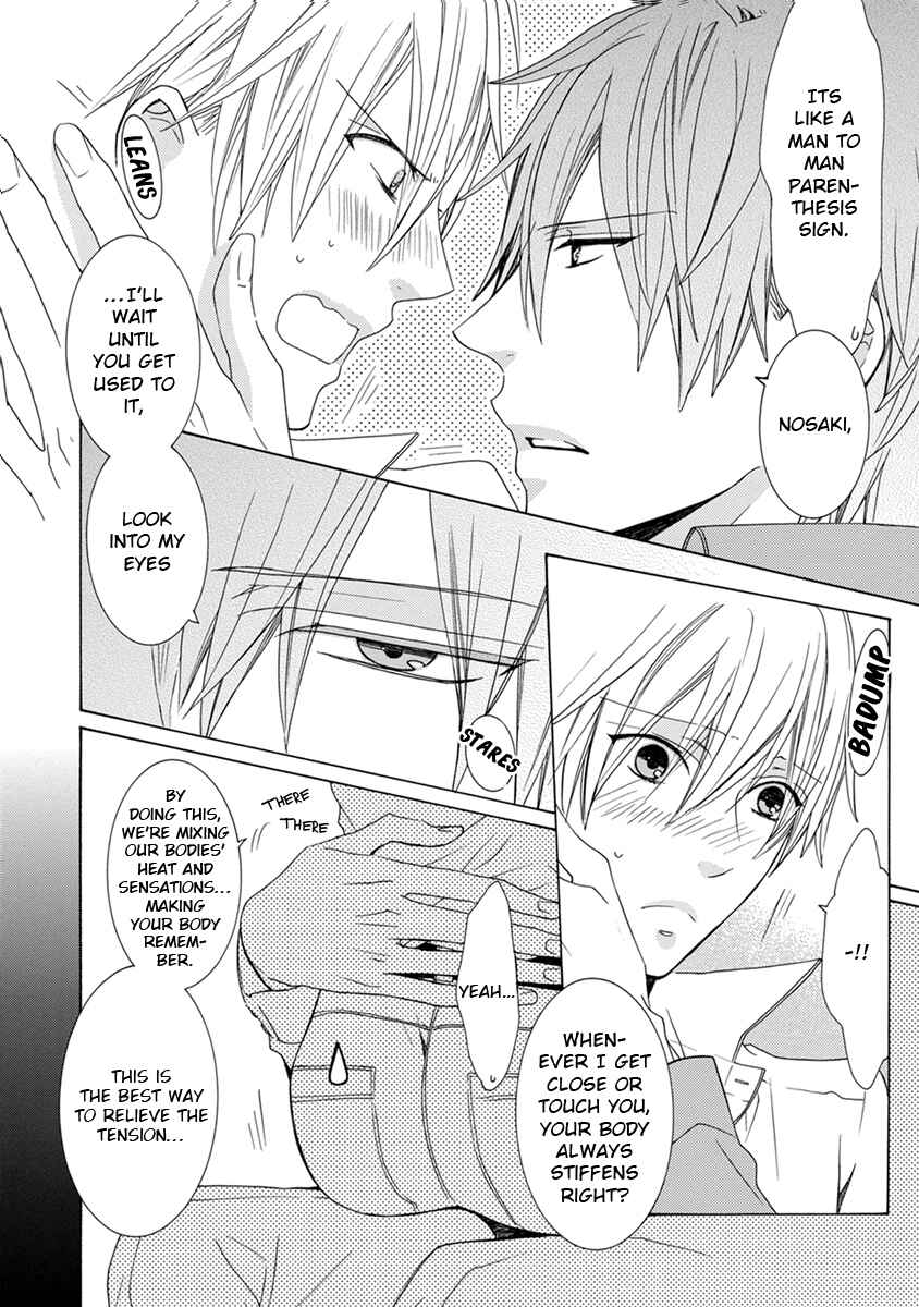 Page 18 Chapter 3 Aisaretatte Nugimasen