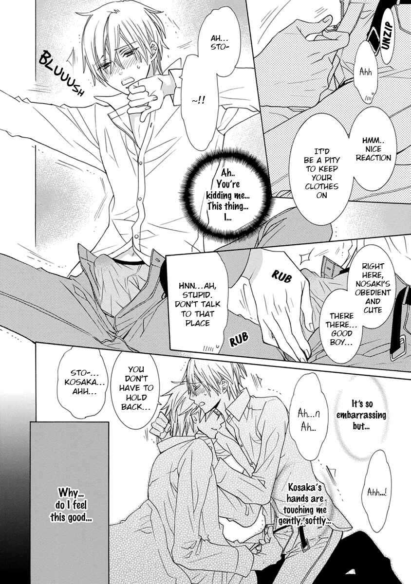 Page 22 Chapter 3 Aisaretatte Nugimasen