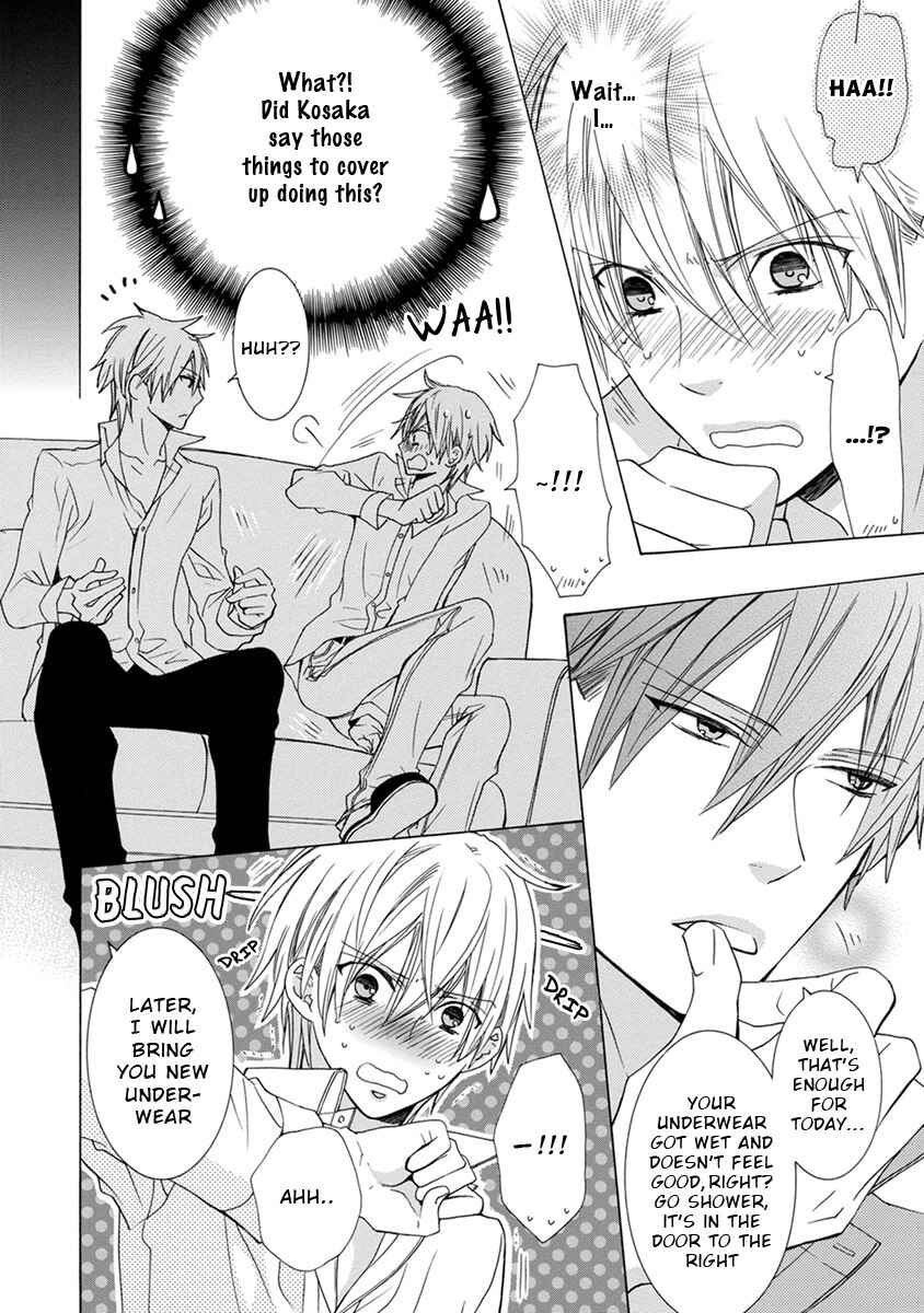 Page 24 Chapter 3 Aisaretatte Nugimasen