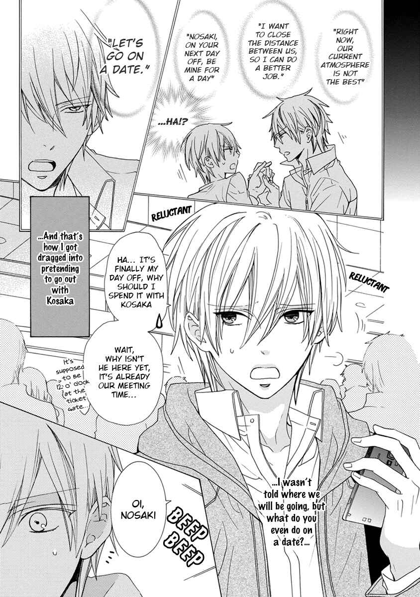 Page 7 Chapter 3 Aisaretatte Nugimasen