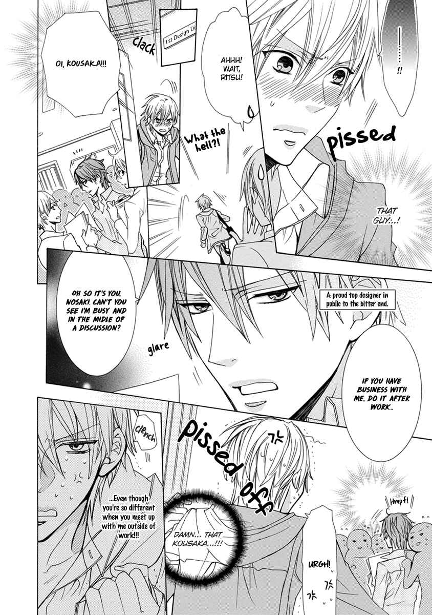 Page 11 Chapter 6 Aisaretatte Nugimasen