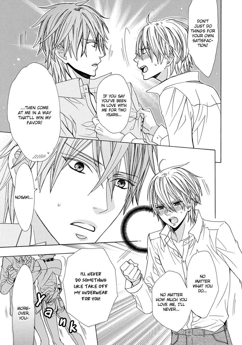 Page 16 Chapter 6 Aisaretatte Nugimasen