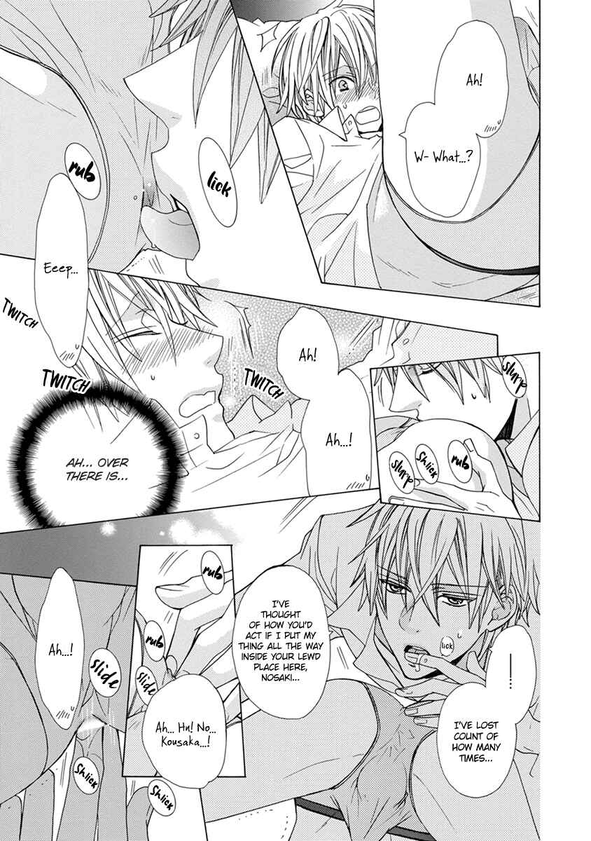 Page 22 Chapter 6 Aisaretatte Nugimasen