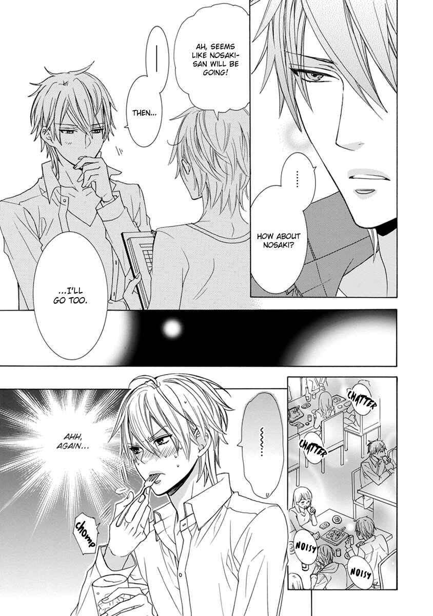 Page 32 Chapter 6 Aisaretatte Nugimasen