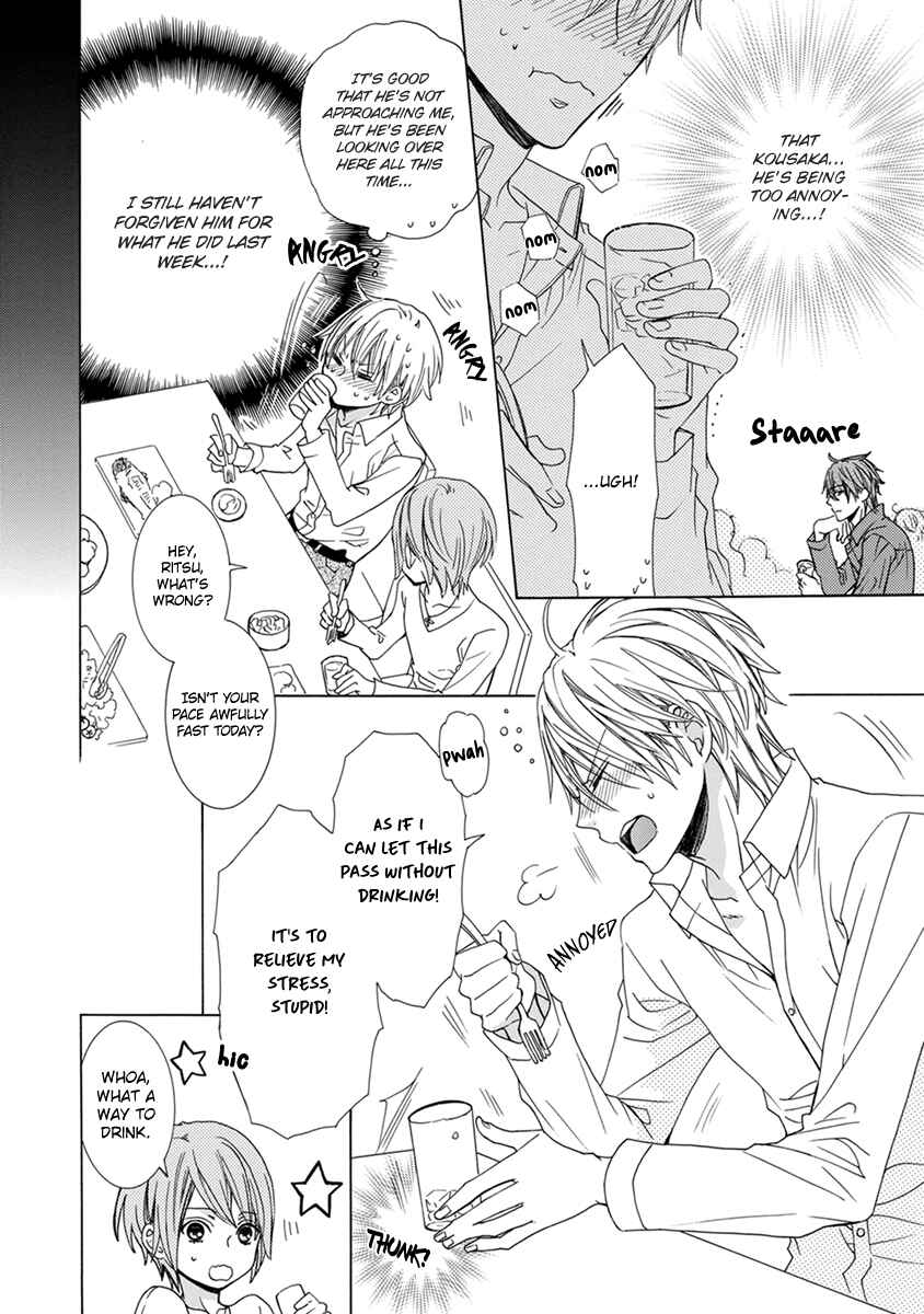 Page 33 Chapter 6 Aisaretatte Nugimasen