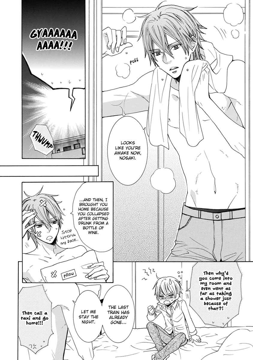 Page 35 Chapter 6 Aisaretatte Nugimasen