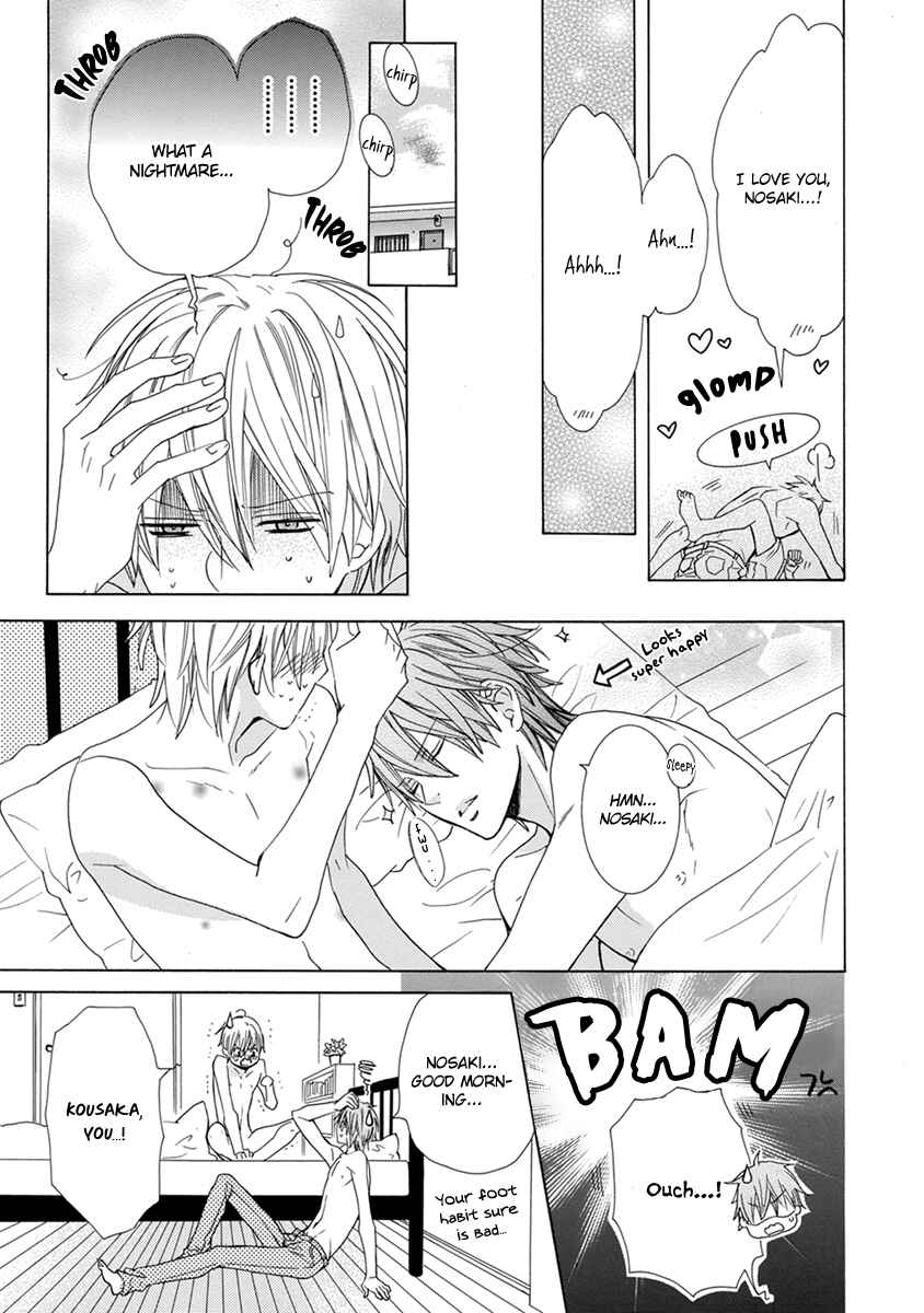 Page 44 Chapter 6 Aisaretatte Nugimasen