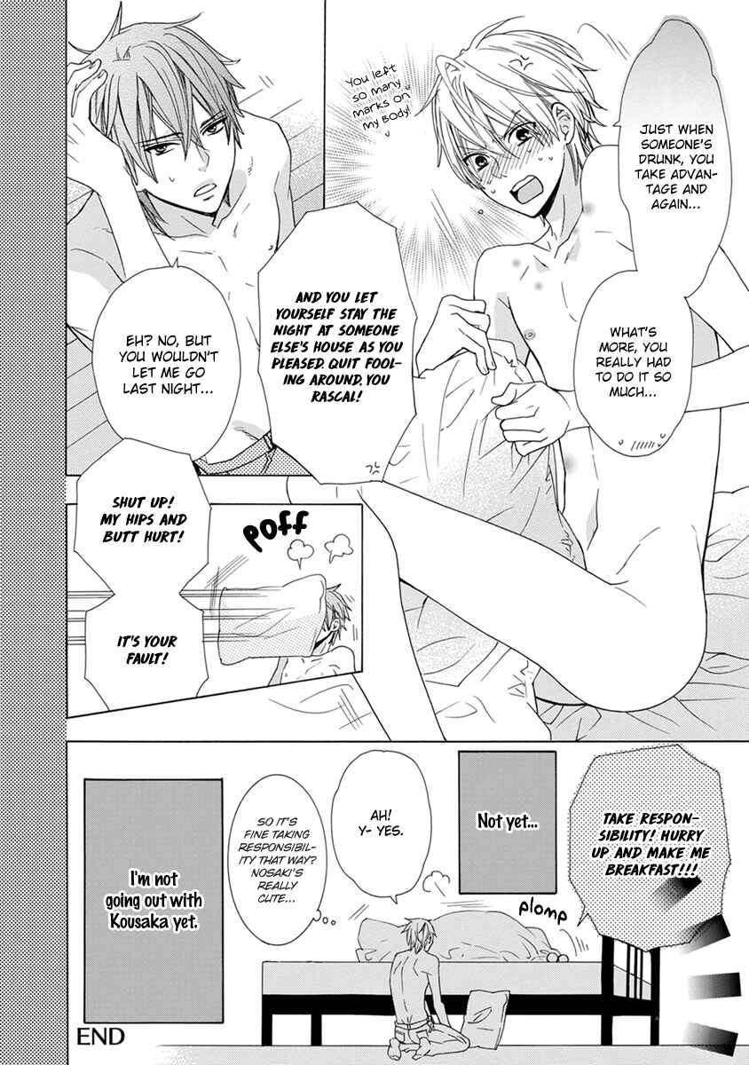 Page 45 Chapter 6 Aisaretatte Nugimasen