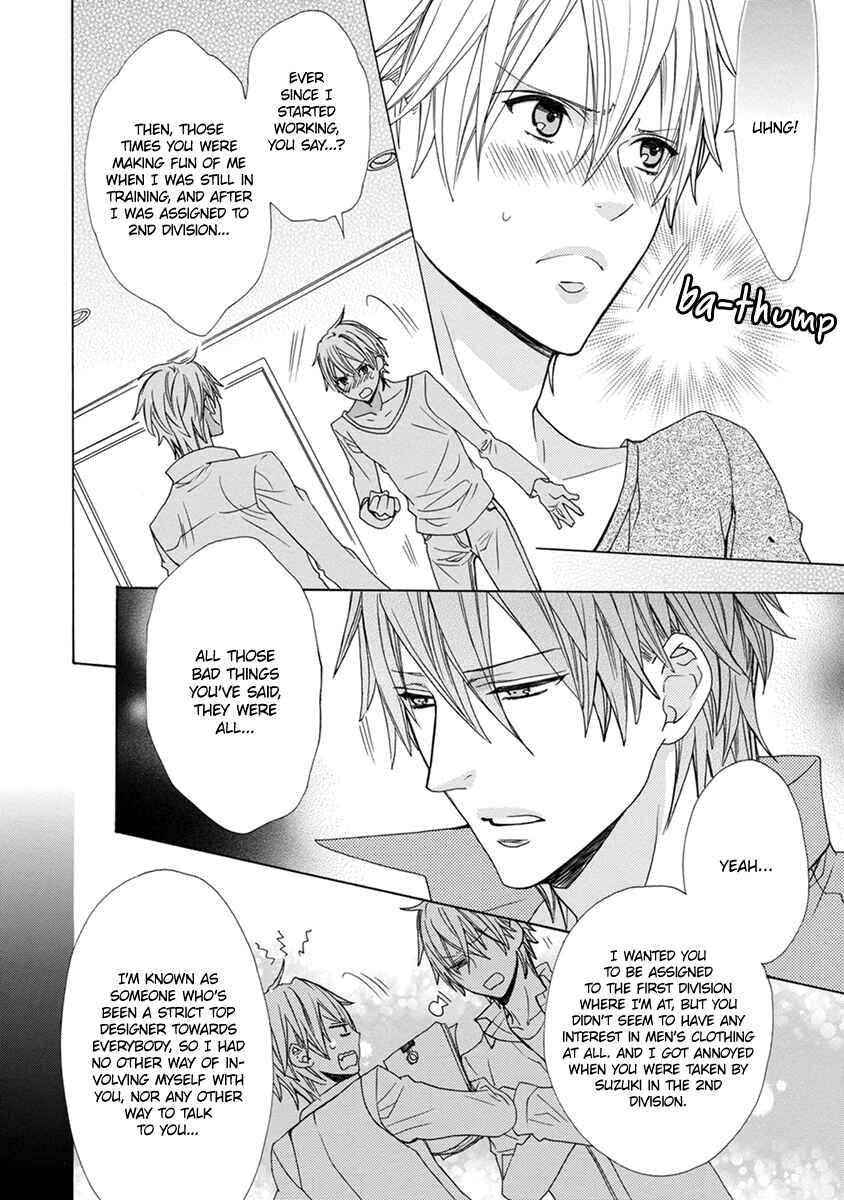 Page 7 Chapter 6 Aisaretatte Nugimasen