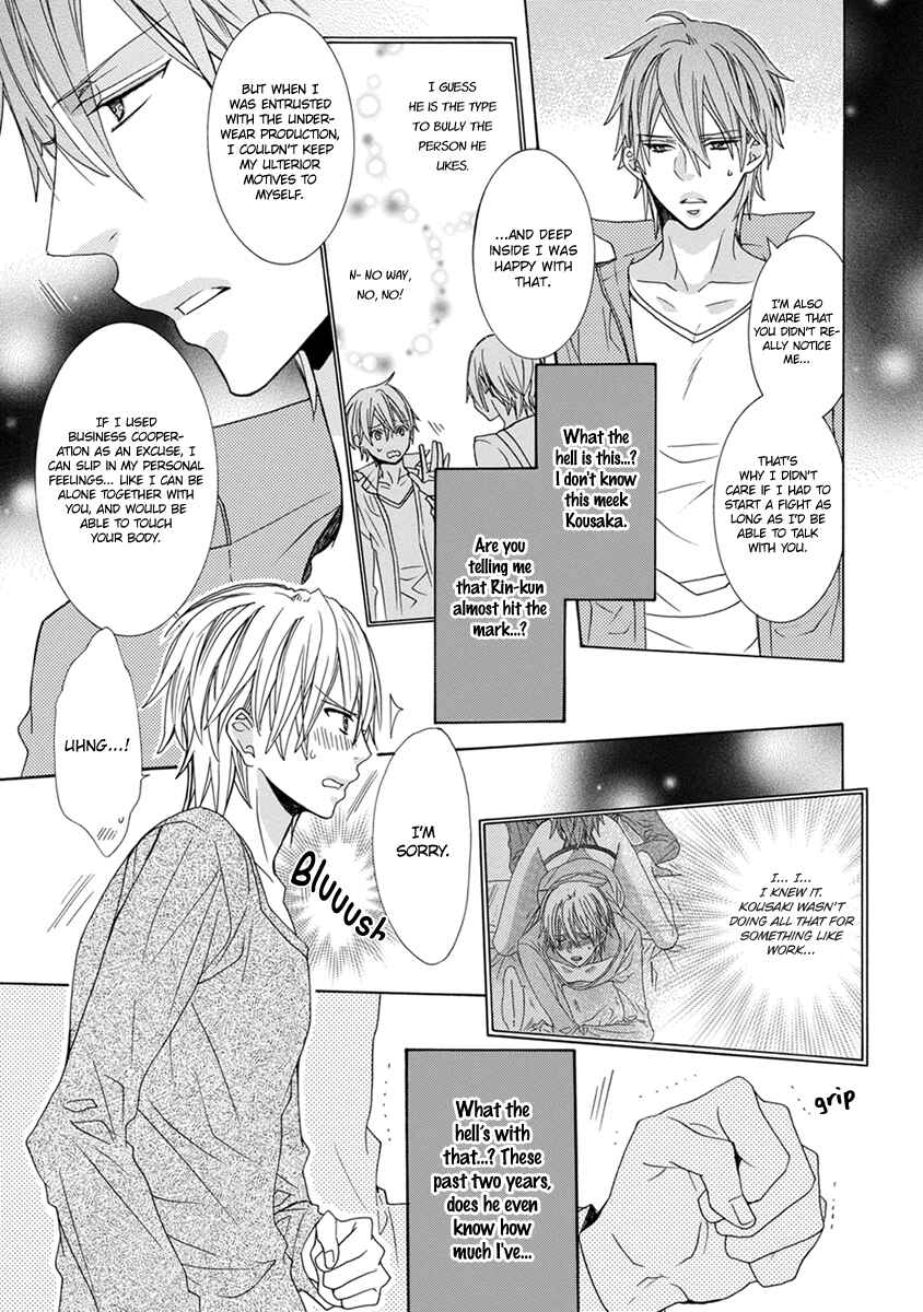 Page 8 Chapter 6 Aisaretatte Nugimasen