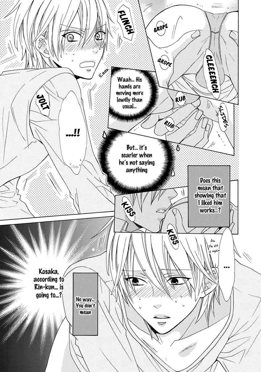 Page 15 Chapter 4 Aisaretatte Nugimasen