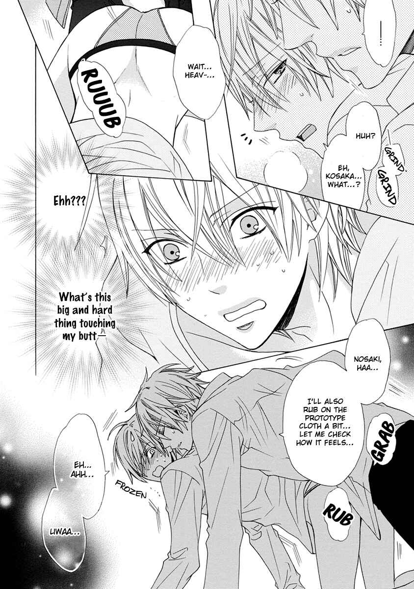 Page 20 Chapter 4 Aisaretatte Nugimasen