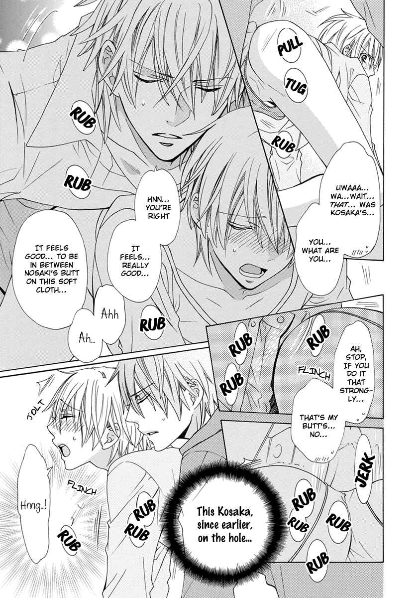 Page 21 Chapter 4 Aisaretatte Nugimasen