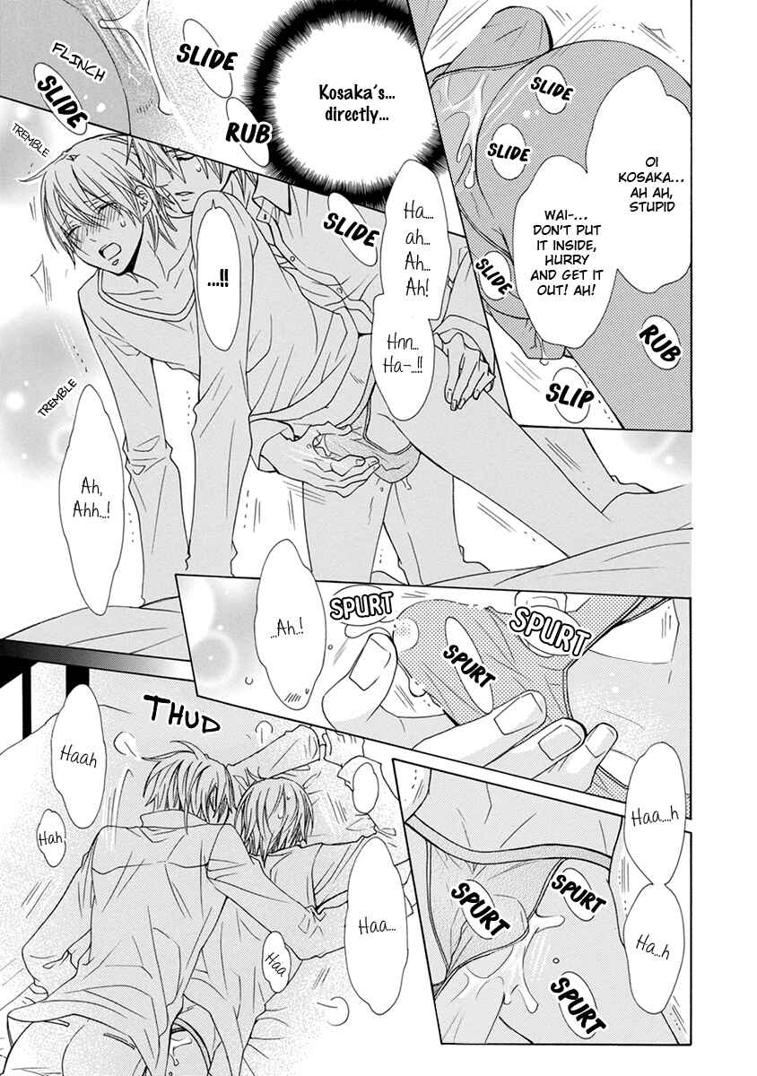 Page 23 Chapter 4 Aisaretatte Nugimasen