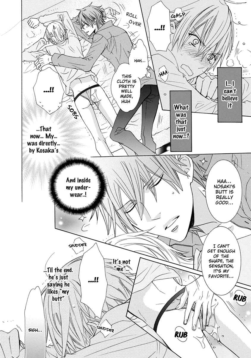 Page 24 Chapter 4 Aisaretatte Nugimasen