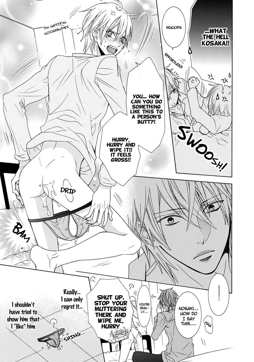 Page 25 Chapter 4 Aisaretatte Nugimasen