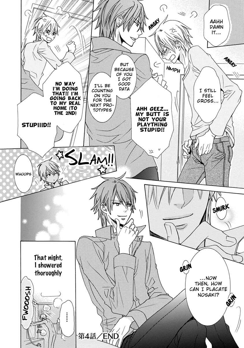Page 26 Chapter 4 Aisaretatte Nugimasen