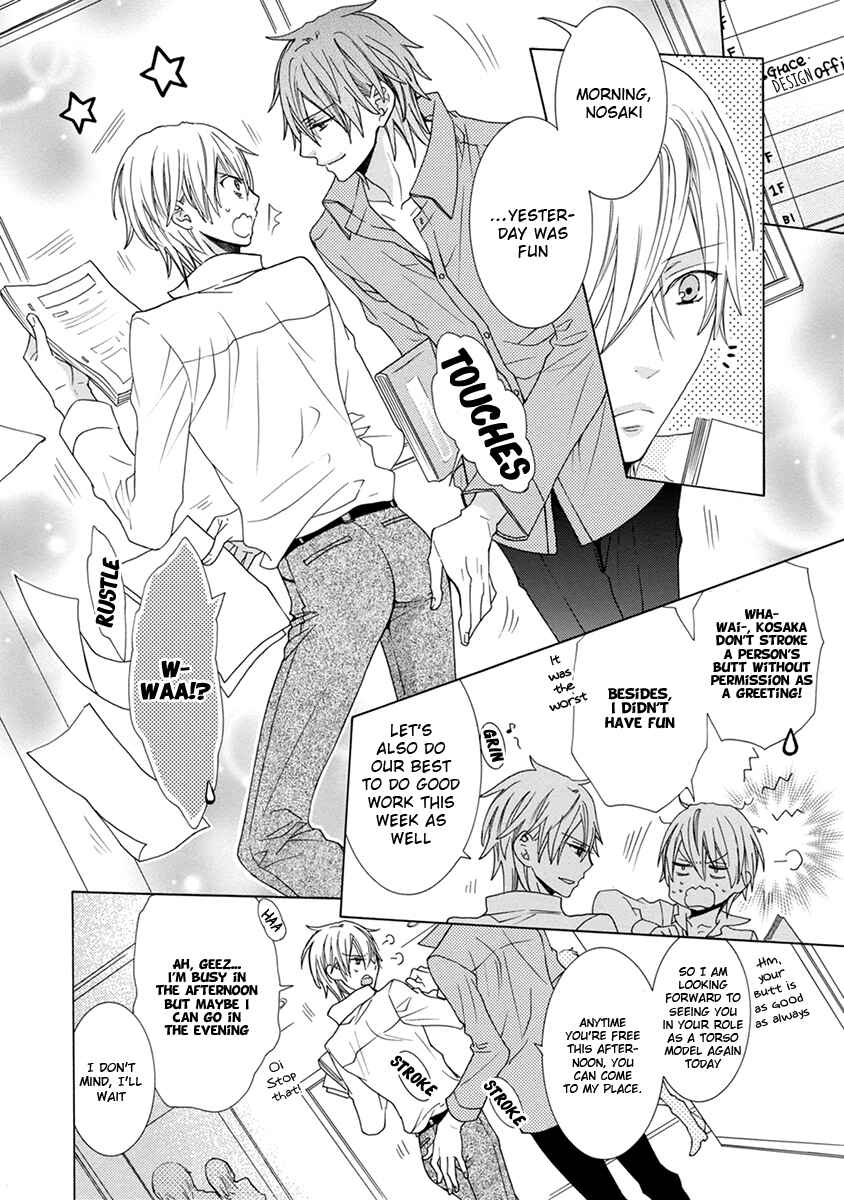 Page 4 Chapter 4 Aisaretatte Nugimasen