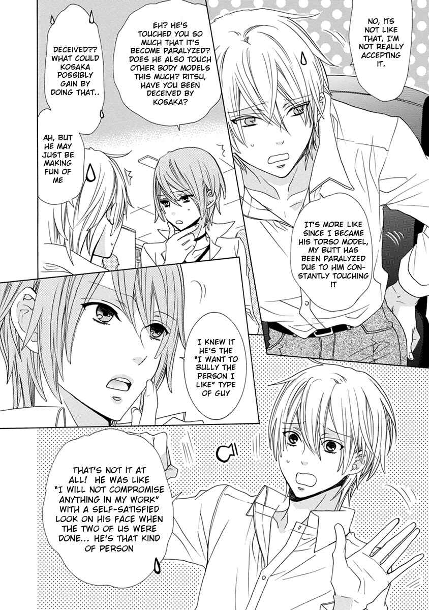 Page 6 Chapter 4 Aisaretatte Nugimasen