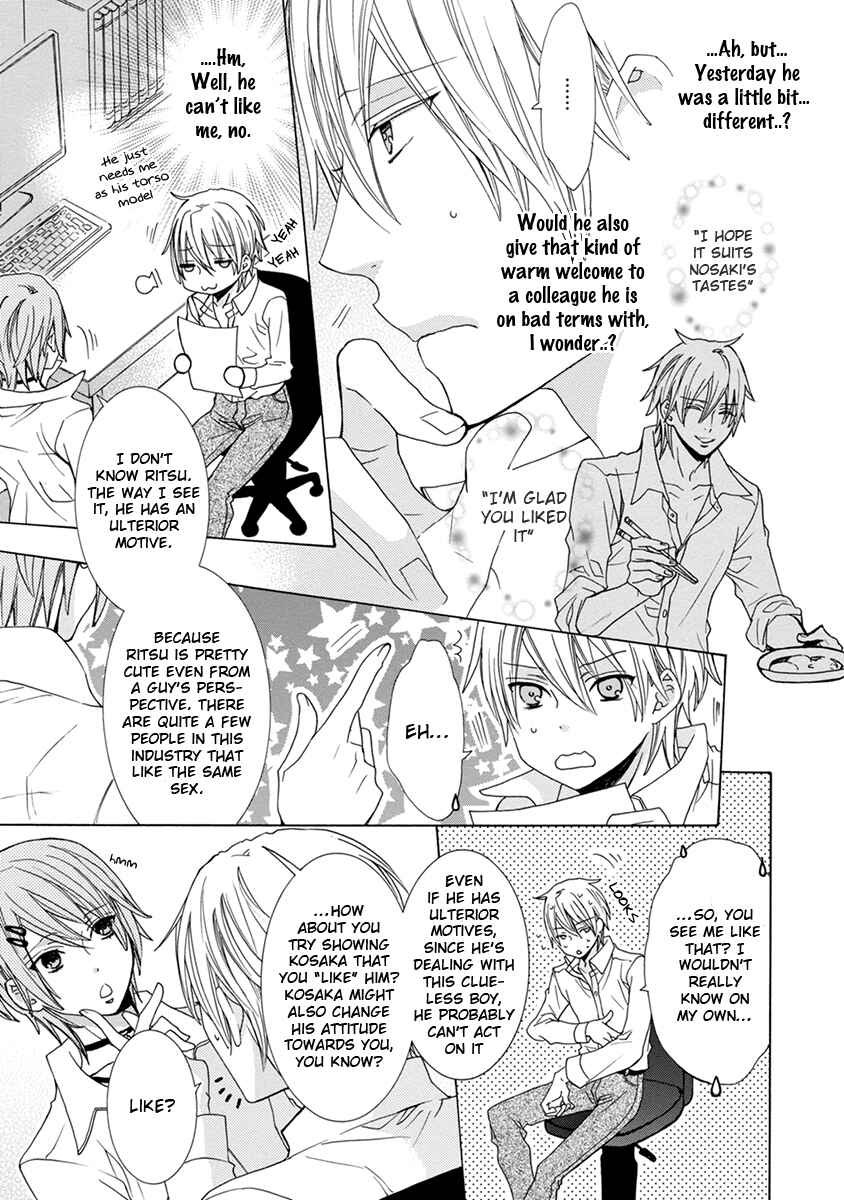 Page 7 Chapter 4 Aisaretatte Nugimasen