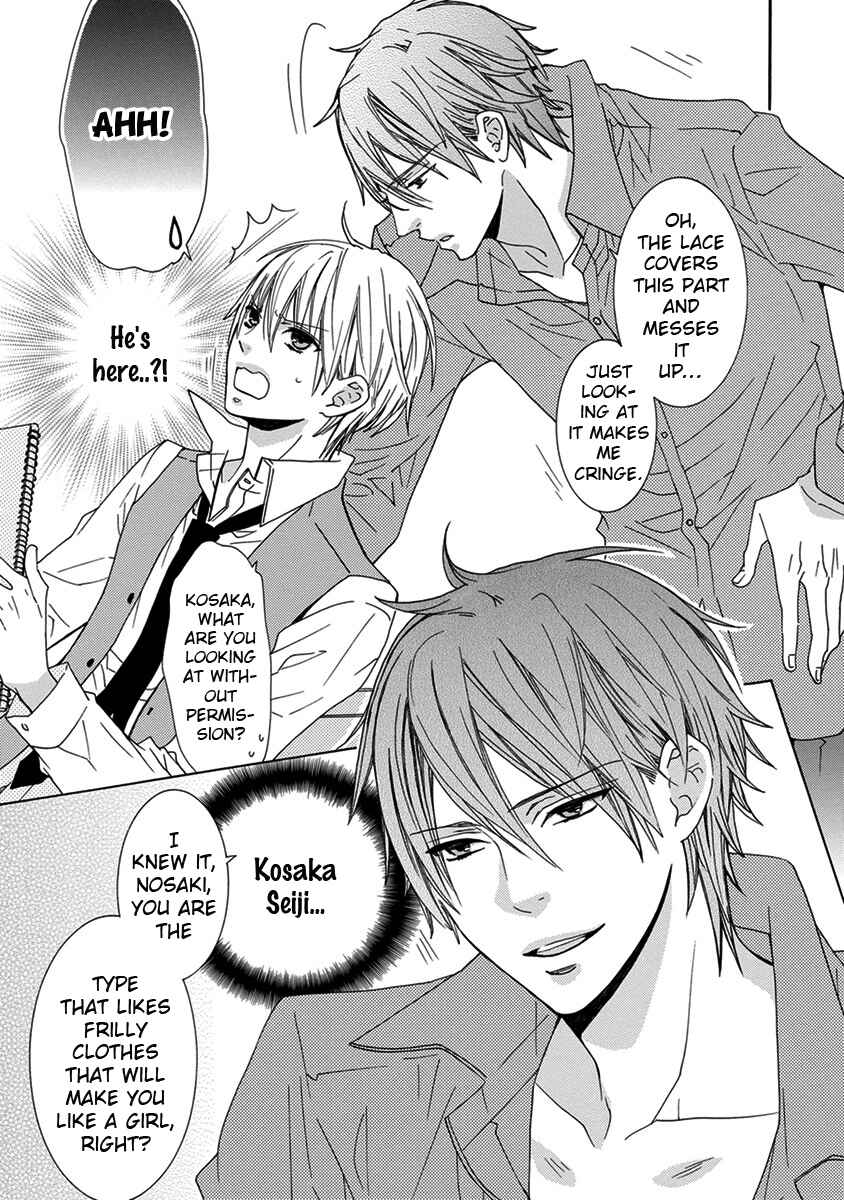 Page 11 Chapter 1 Aisaretatte Nugimasen