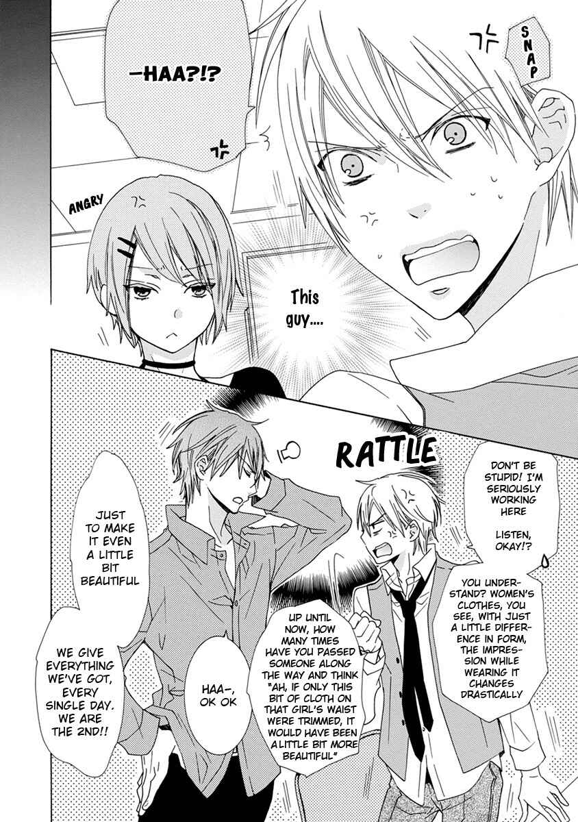 Page 12 Chapter 1 Aisaretatte Nugimasen