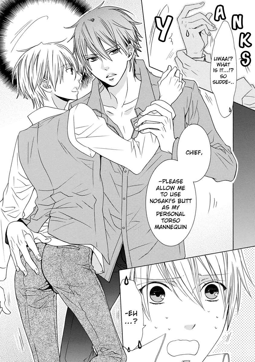 Page 19 Chapter 1 Aisaretatte Nugimasen
