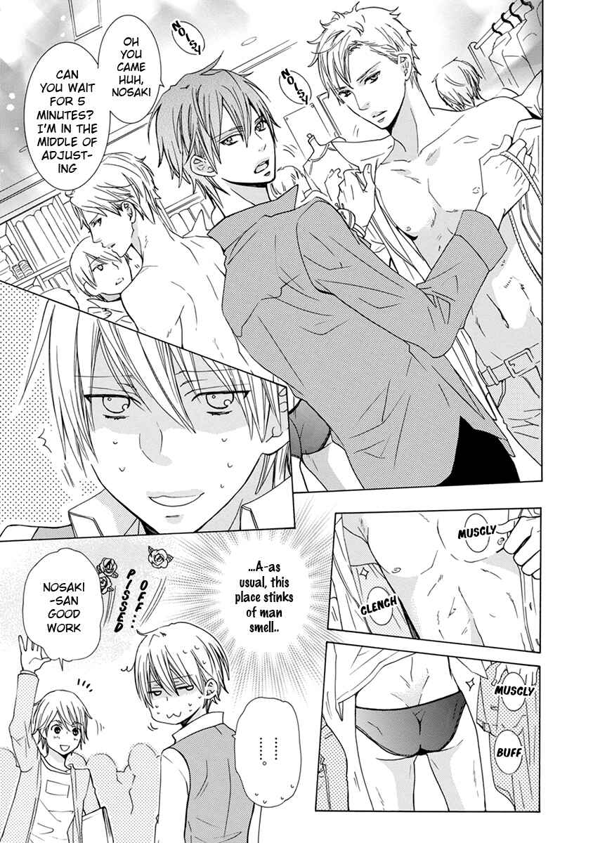 Page 23 Chapter 1 Aisaretatte Nugimasen