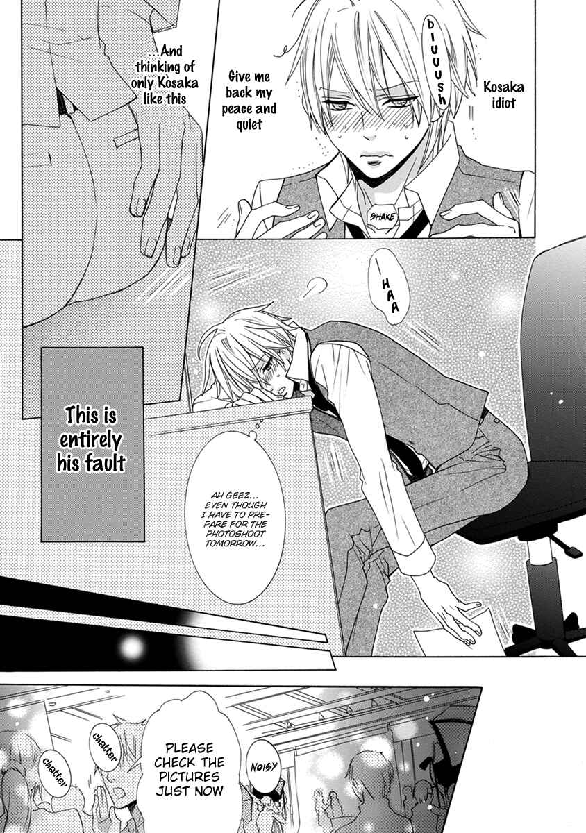 Page 10 Chapter 5 Aisaretatte Nugimasen