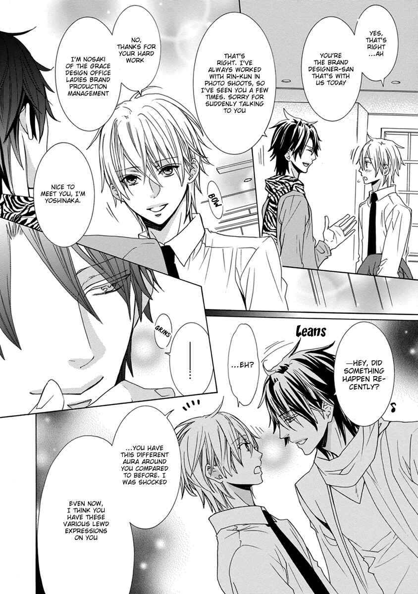 Page 13 Chapter 5 Aisaretatte Nugimasen