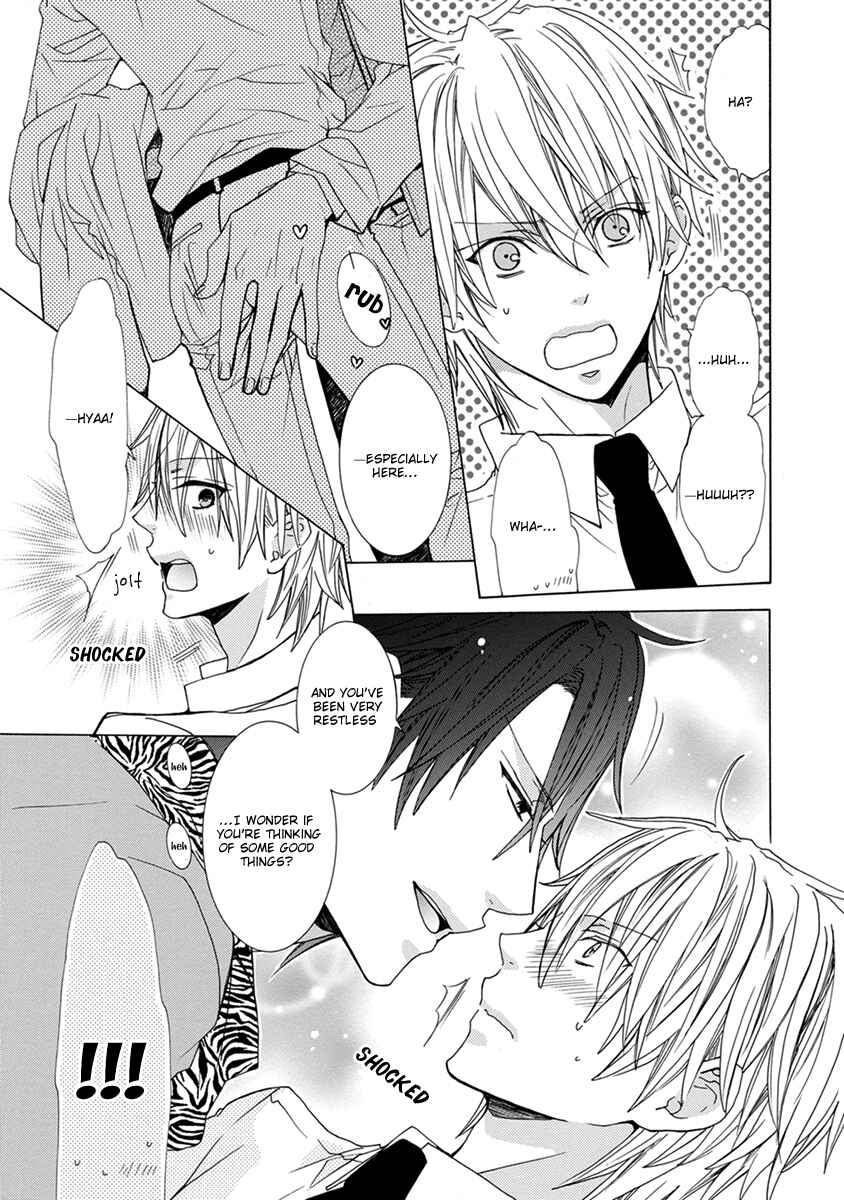 Page 14 Chapter 5 Aisaretatte Nugimasen