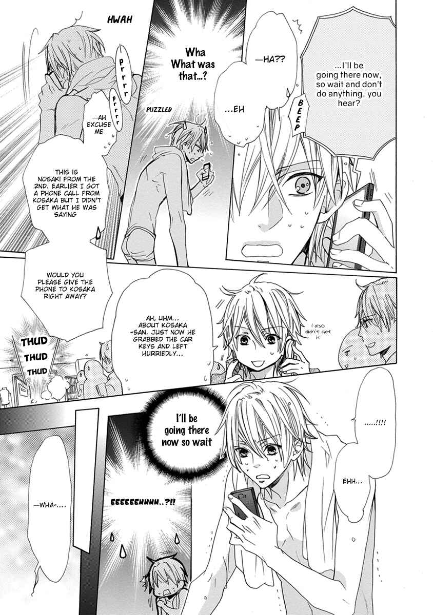 Page 20 Chapter 5 Aisaretatte Nugimasen
