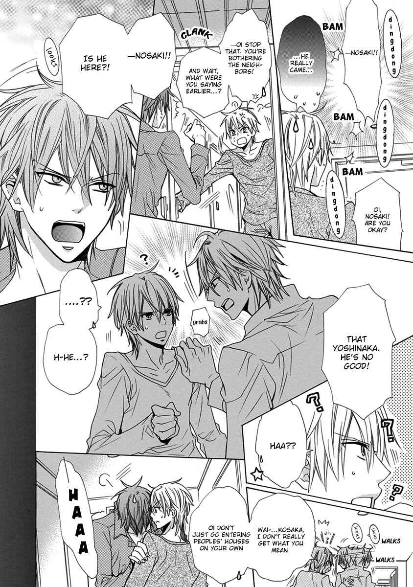 Page 21 Chapter 5 Aisaretatte Nugimasen