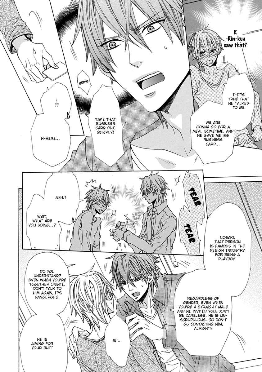 Page 23 Chapter 5 Aisaretatte Nugimasen