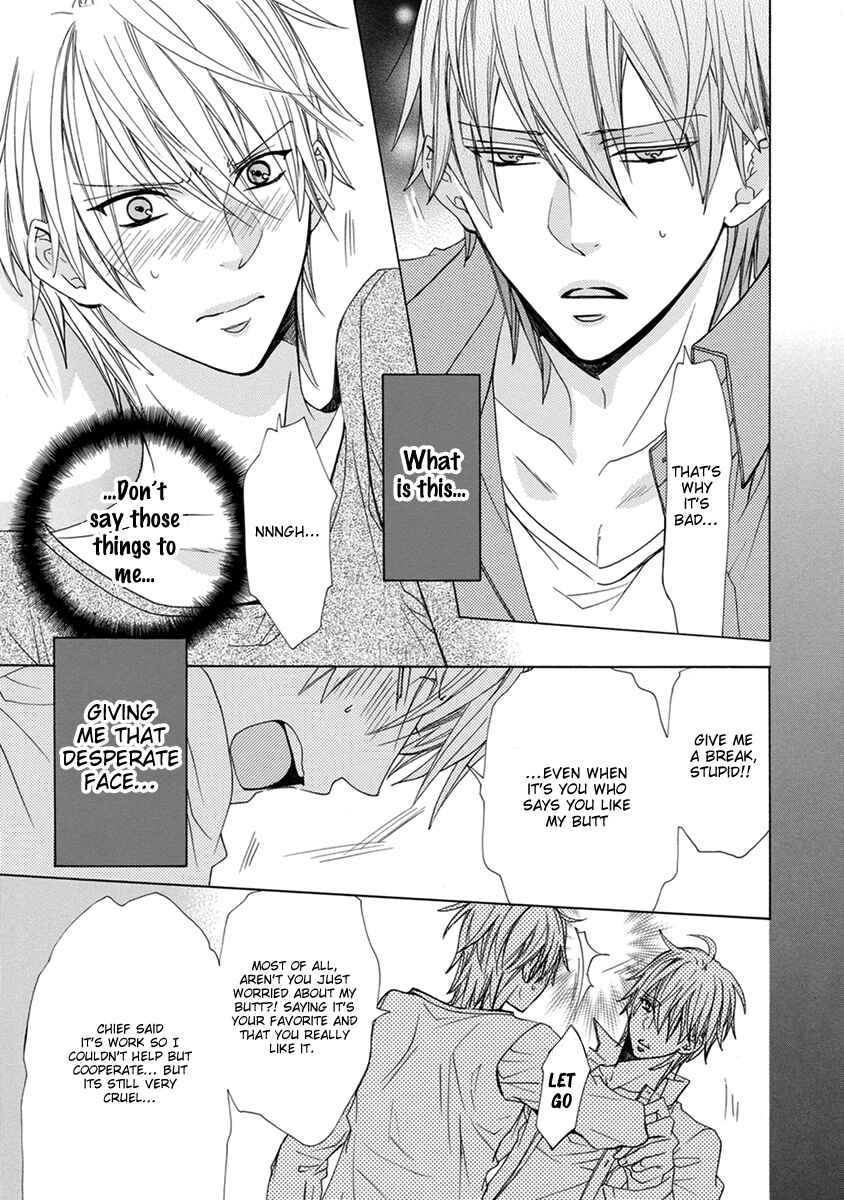 Page 24 Chapter 5 Aisaretatte Nugimasen