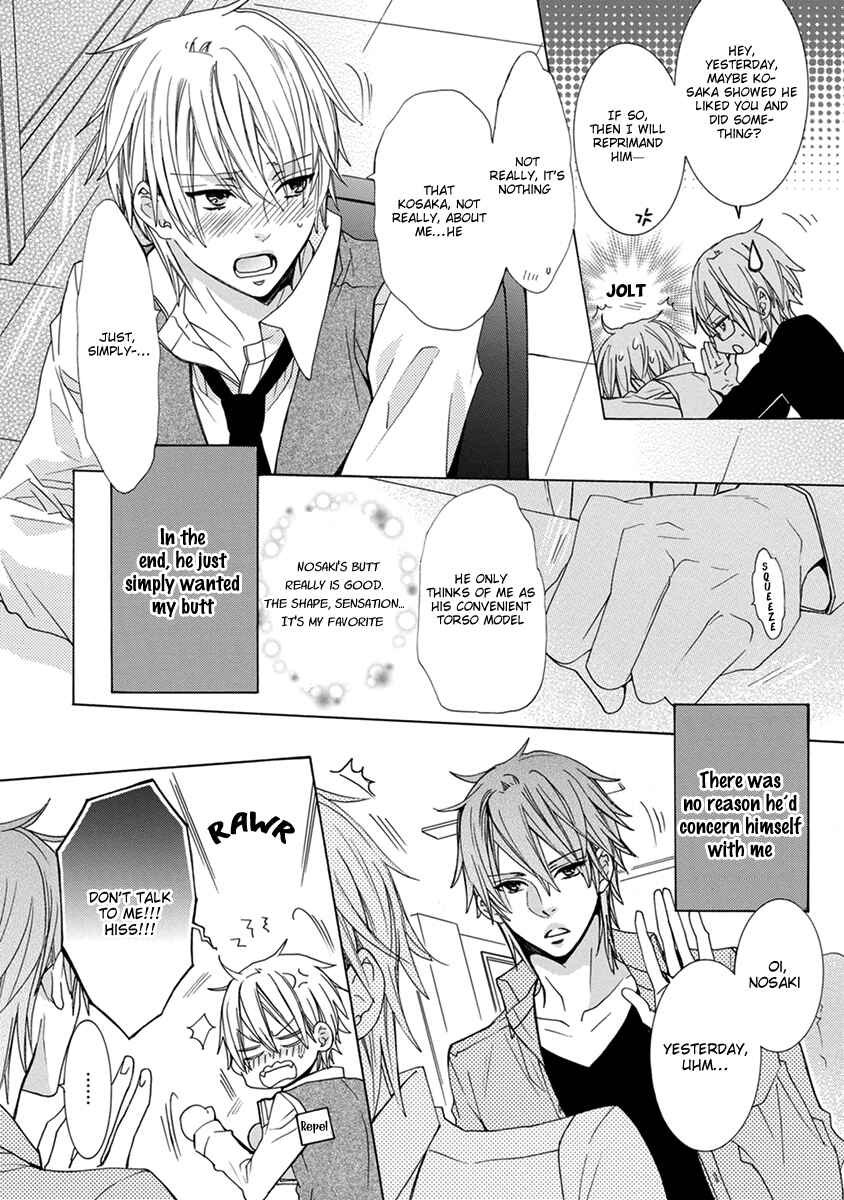 Page 7 Chapter 5 Aisaretatte Nugimasen