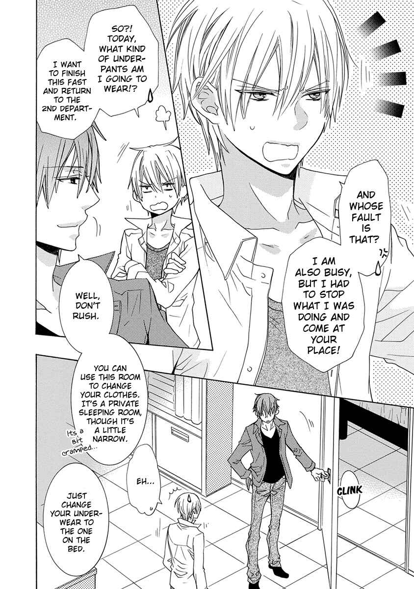 Page 10 Chapter 2 Aisaretatte Nugimasen