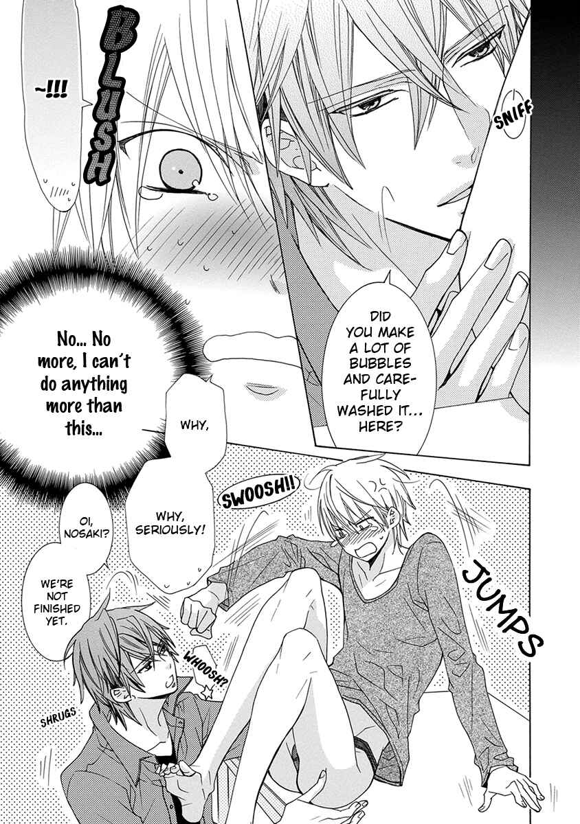 Page 23 Chapter 2 Aisaretatte Nugimasen