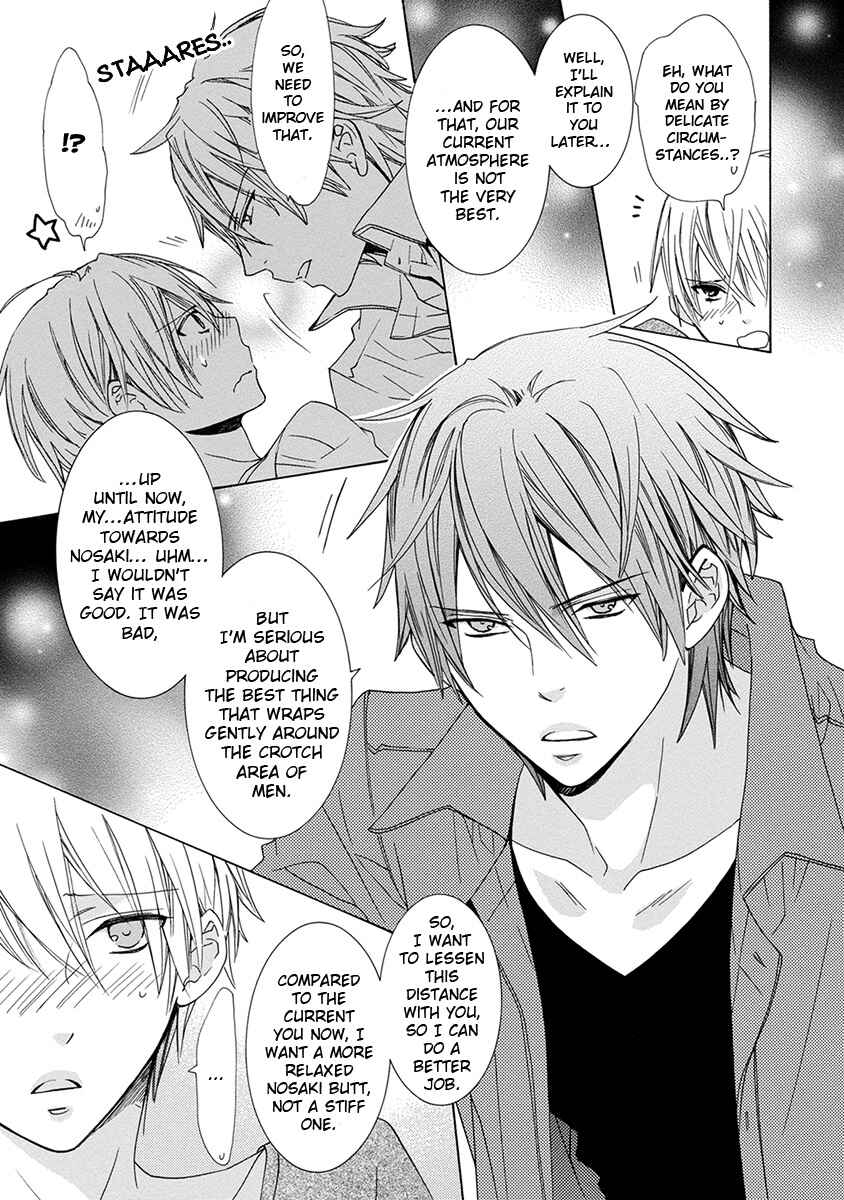 Page 27 Chapter 2 Aisaretatte Nugimasen