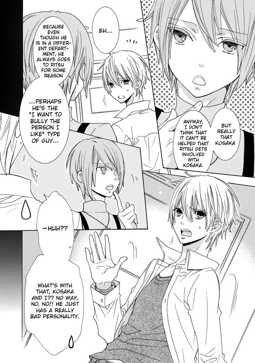 Page 8 Chapter 2 Aisaretatte Nugimasen